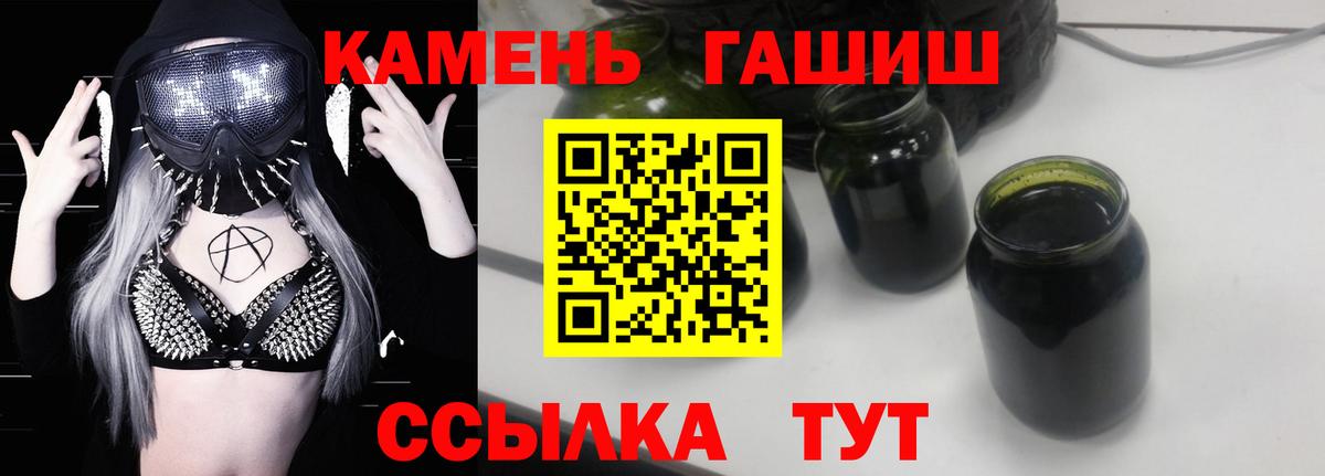 Гашиш VHQ Конаково