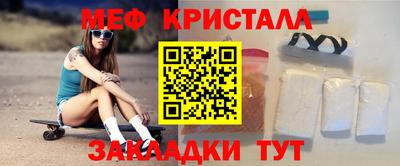 МДМА Кинель