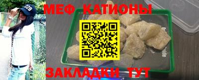 мет Кимры
