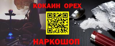 прущая мука Канаш