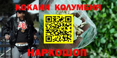 кокс Кингисепп