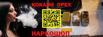 амфетамин Камышлов