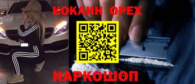 амфетамин Камышлов