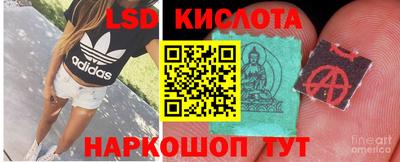 метамфетамин Кандалакша