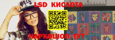 МДМА Кинель