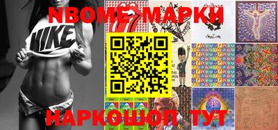метамфетамин Кандалакша