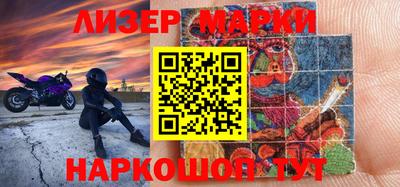 МДМА Кинель