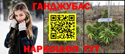 метамфетамин Кандалакша