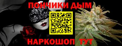 метамфетамин Кандалакша