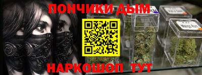 прущая мука Канаш