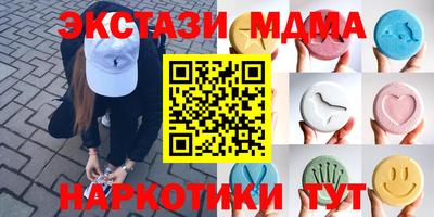 метамфетамин Кандалакша