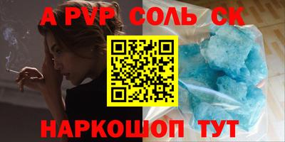 прущая мука Канаш