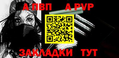 метамфетамин Кандалакша