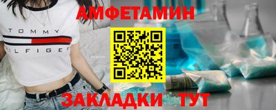 метамфетамин Кандалакша