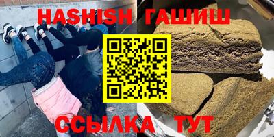 МДМА Кинель