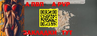 метамфетамин Кандалакша