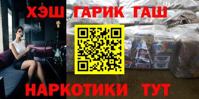 МДМА Кинель