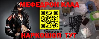 мет Кимры