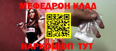 прущая мука Канаш