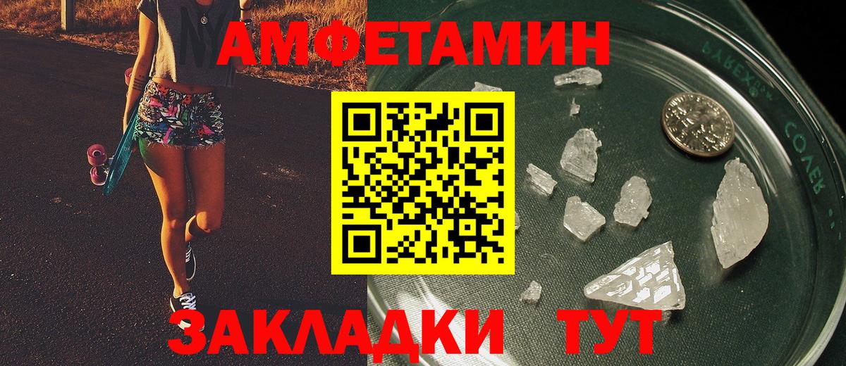 Конаково  Метамфетамин мет  Метамфетамин мет  Вход с VPN 