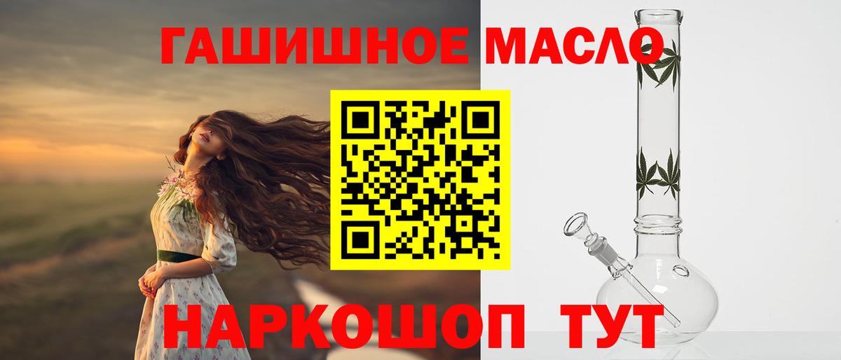 ТГК вейп с тгк Конаково