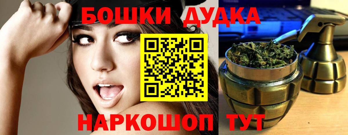 MDMA  Марихуана  Экстази  КОКАИН  Мефедрон  Меф кристаллы  Вход с VPN  Конаково  A-PVP СОЛЬ кристаллы  Гашиш  Кетамин 
