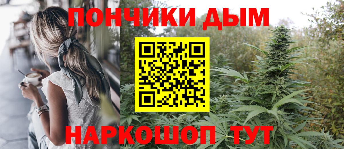 Конаково  Конопля Ganja  Бошки марихуана SATIVA & INDICA  Бошки марихуана конопля  Конопля Bruce Banner  Вход с VPN 