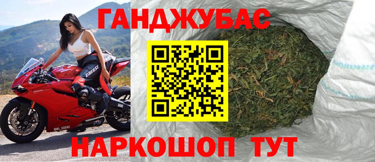 Бошки Шишки White Widow Конаково